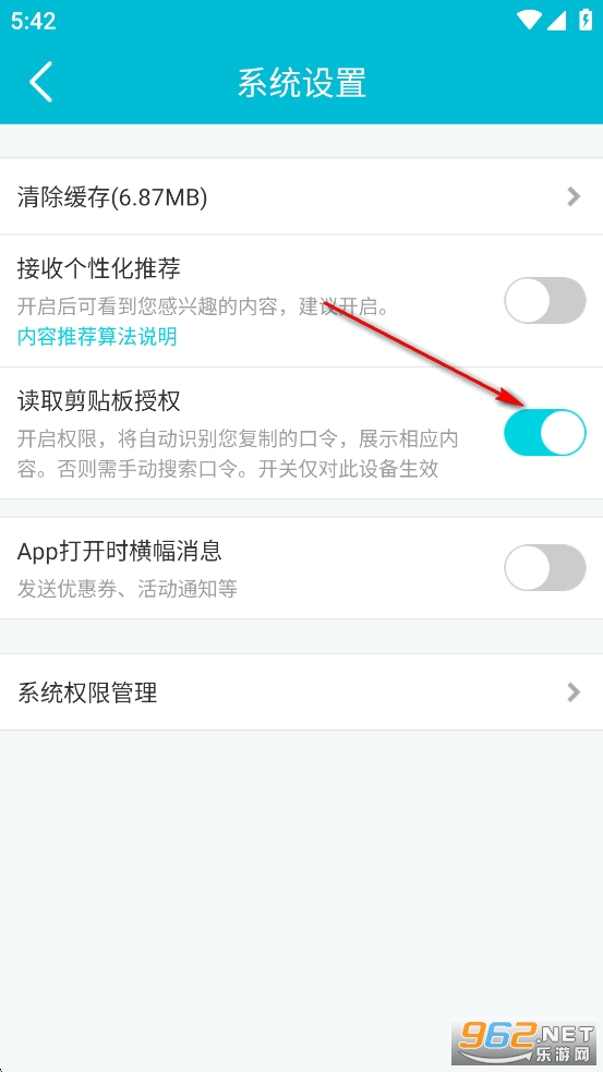 ȥ�Ķ�����app