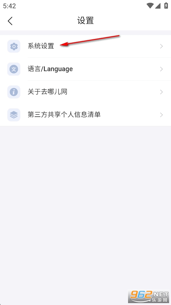 ȥ�Ķ�����app