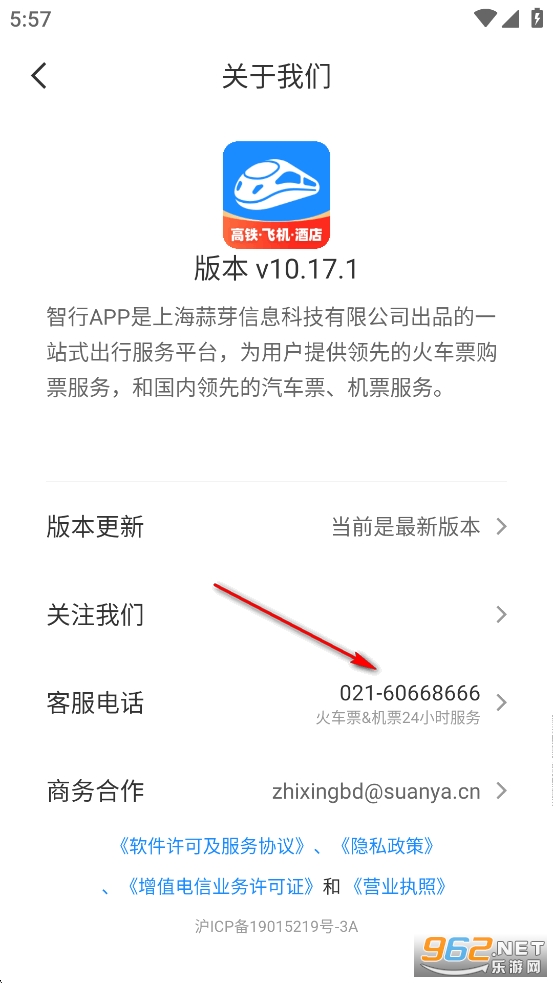 ���л�Ʊ���°�