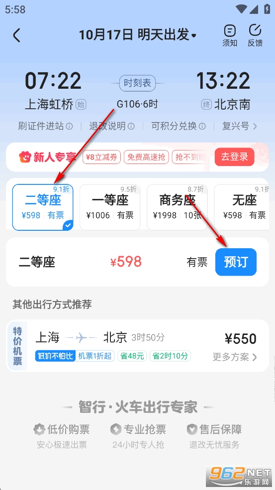 ���л�Ʊ���°�