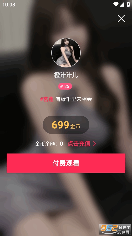 ����app�ٷ�����