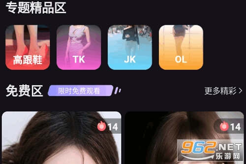 ���ֱ��app�ٷ�����