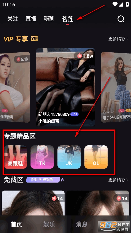 ���ֱ��app�ٷ�����