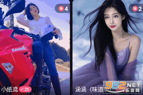心遇直播app最新版 心遇直播app最新版