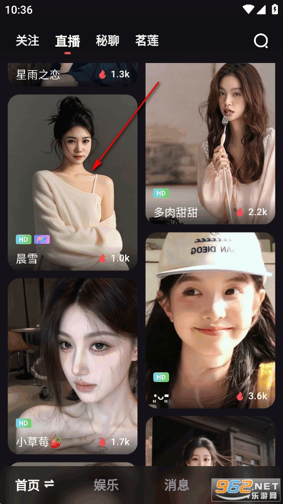 心遇直播app最新版 心遇直播app最新版