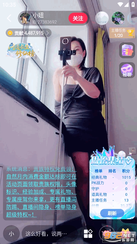 心遇直播app最新版 心遇直播app最新版