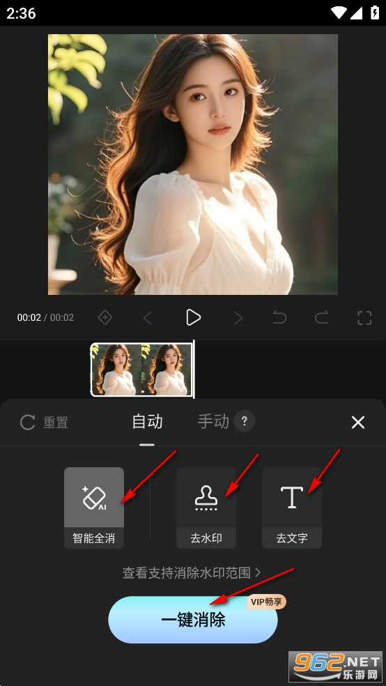 ��Ӱapp�����ƽ��