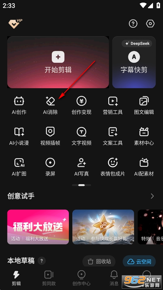 ��Ӱapp�����ƽ��