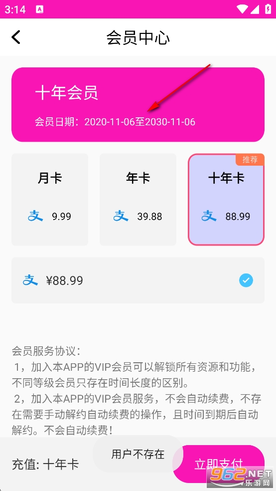 �زĿ�app�ƽ��