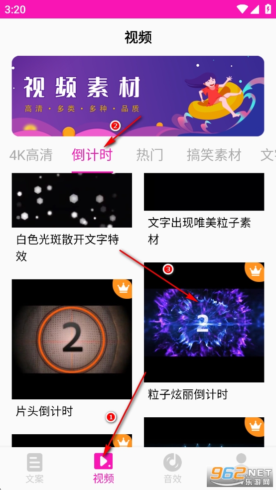�زĿ�app�ƽ��