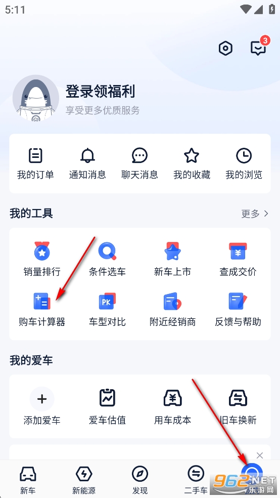 �׳���������app�ٷ�����