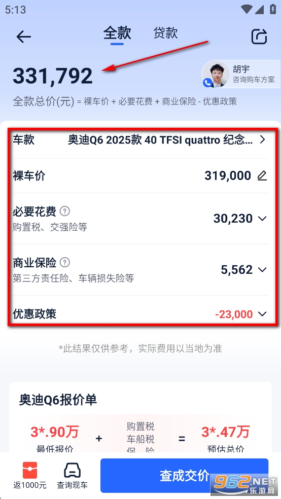�׳���������app�ٷ�����