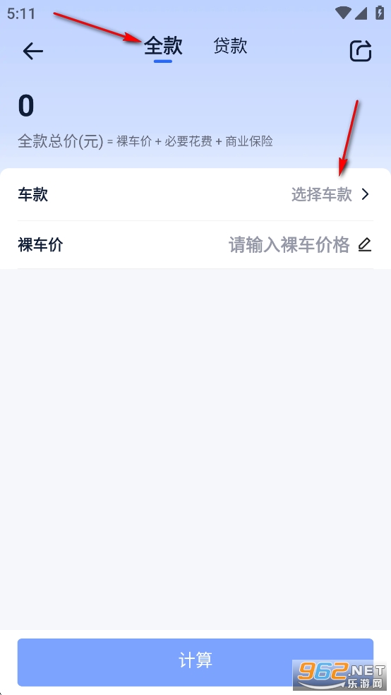 �׳���������app�ٷ�����