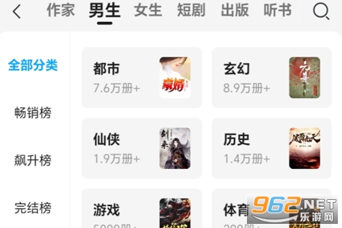 �乾�Ķ�app��׿��