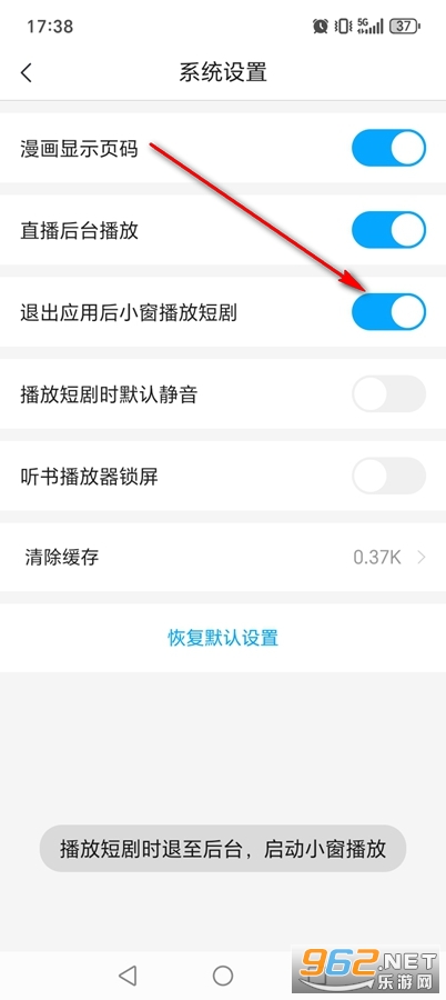 �乾�Ķ�app��׿��