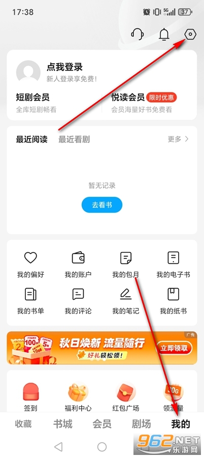 �乾�Ķ�app��׿��