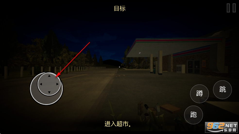 恐怖超市模拟器无广告版 恐怖超市模拟器无广告版
