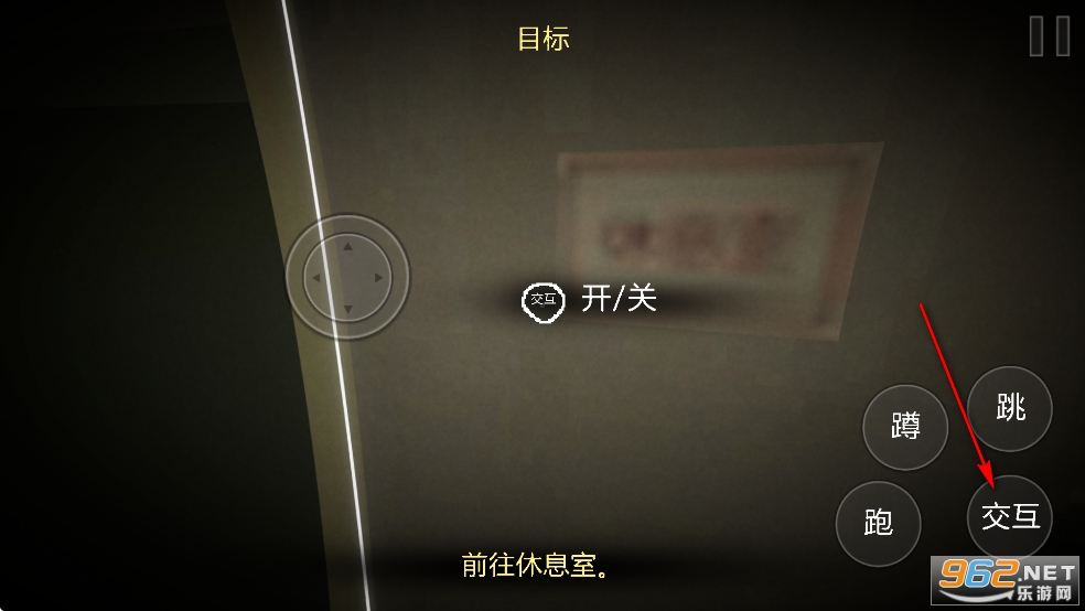 恐怖超市模拟器无广告版 恐怖超市模拟器无广告版