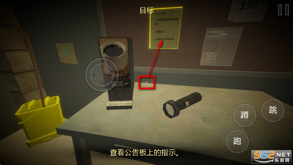 恐怖超市模拟器无广告版 恐怖超市模拟器无广告版