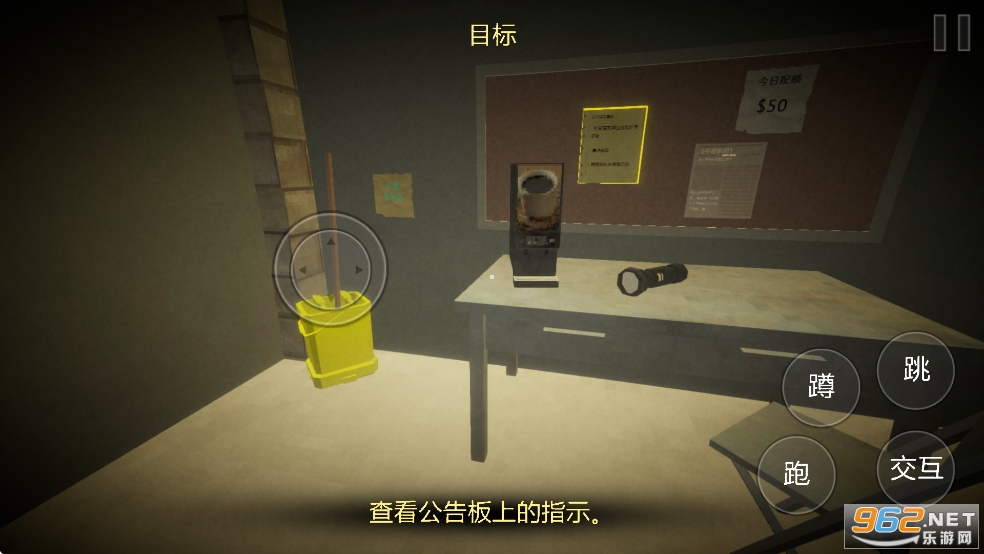 恐怖超市模拟器无广告版 恐怖超市模拟器无广告版
