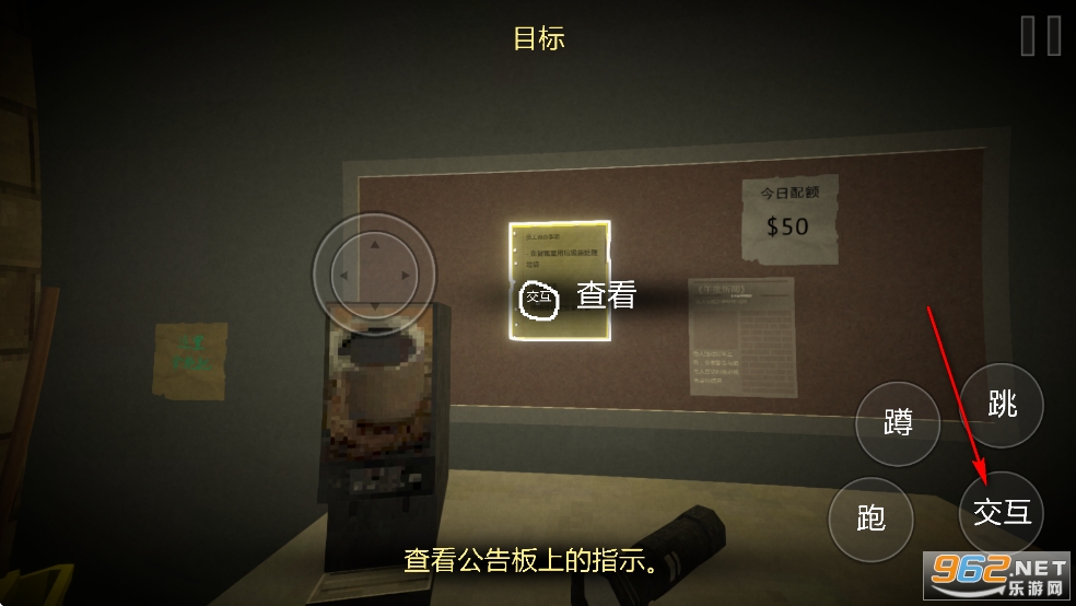 恐怖超市模拟器无广告版 恐怖超市模拟器无广告版