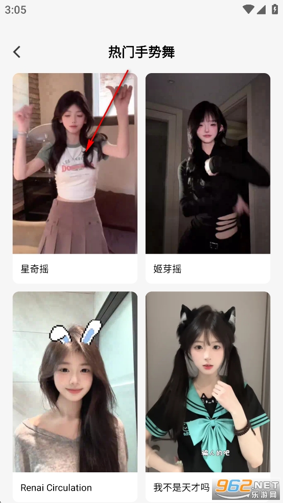 AI奇遇照片破解版 AI奇遇照片破解版