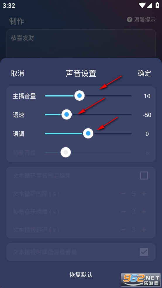 掌上配音破解版 掌上配音破解版