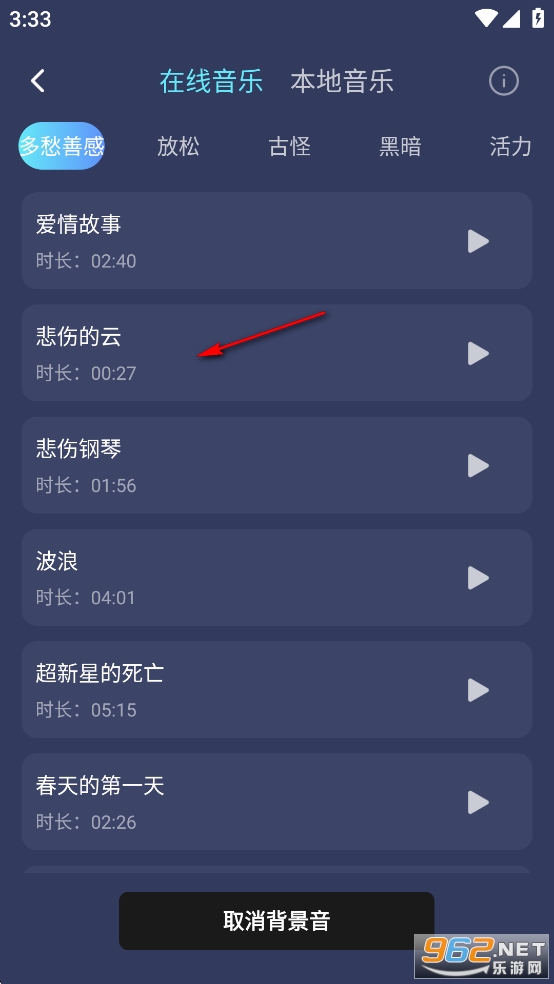 掌上配音破解版 掌上配音破解版