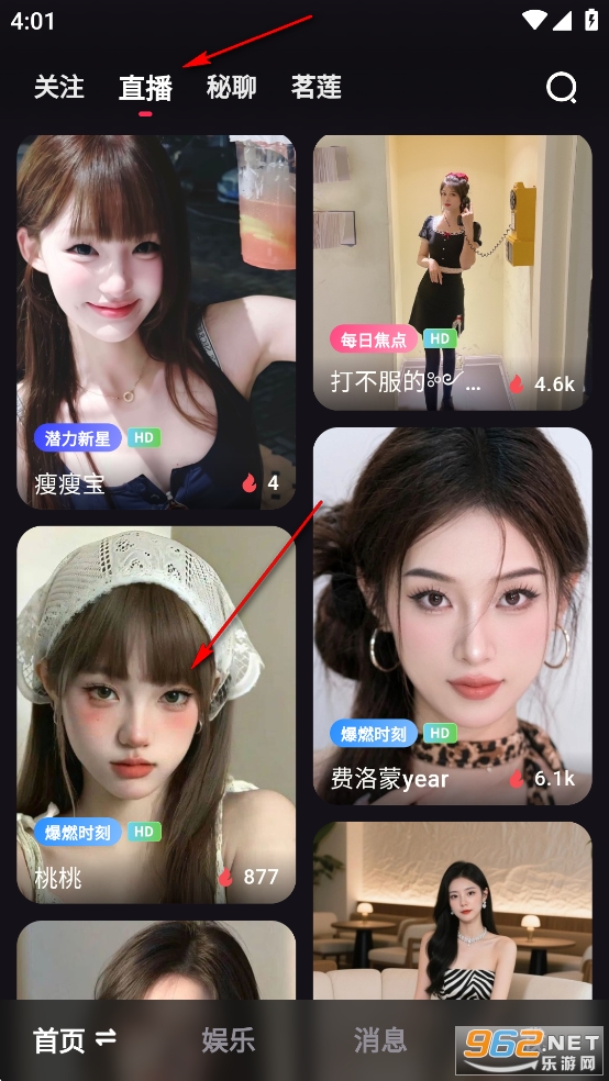 小粉世界app官方版 小粉世界app官方版