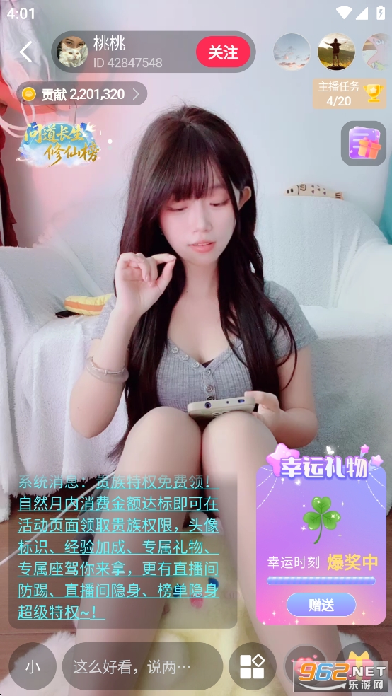 小粉世界app官方版 小粉世界app官方版