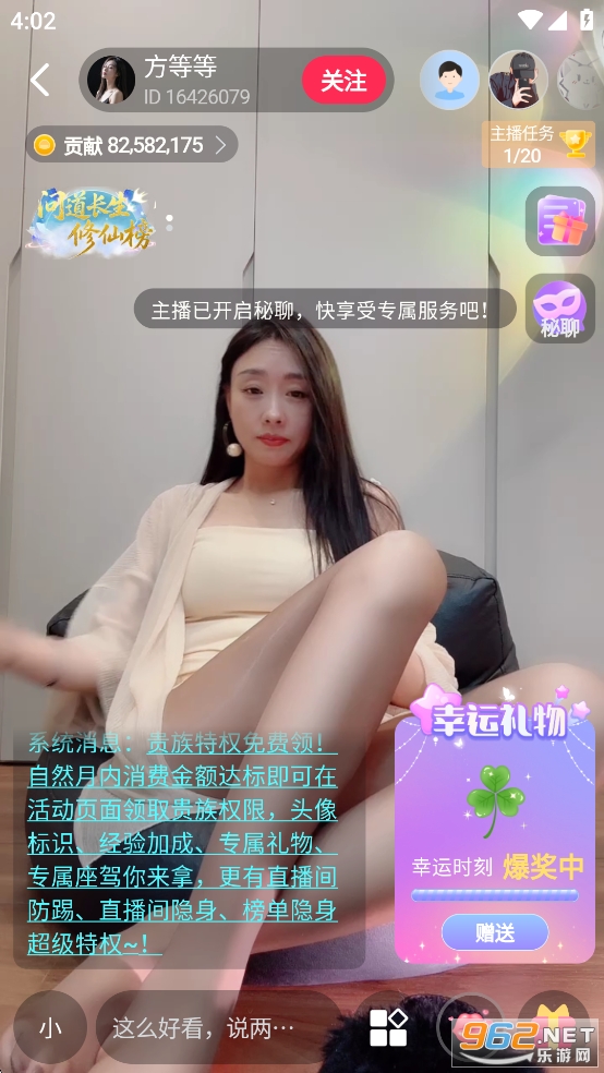 小粉世界app官方版 小粉世界app官方版