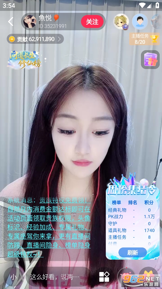 小粉世界app官方版 小粉世界app官方版