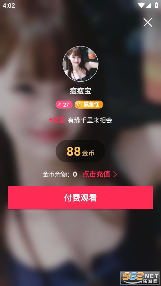 小粉世界app官方版 小粉世界app官方版