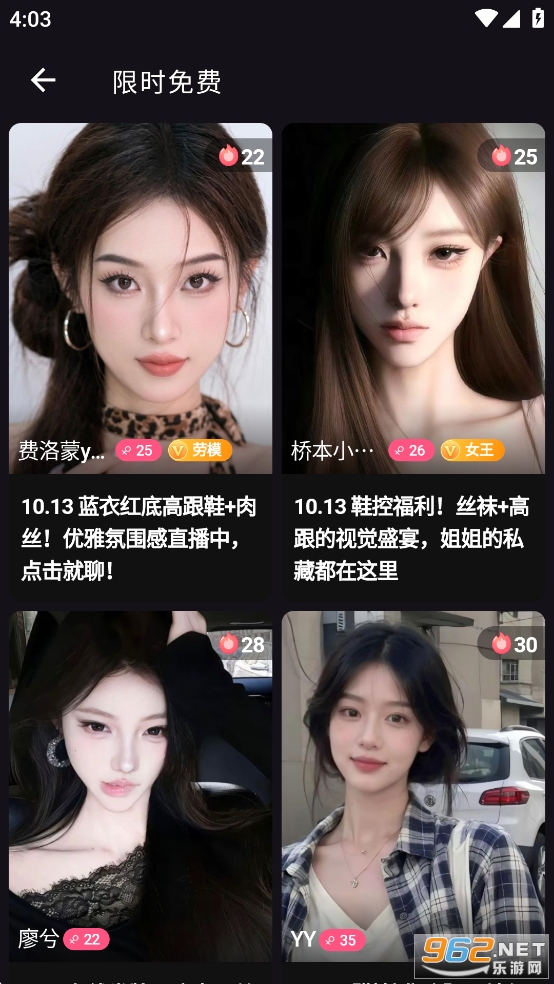 小粉世界app官方版 小粉世界app官方版