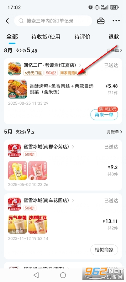 �Ա�����app�ٷ���