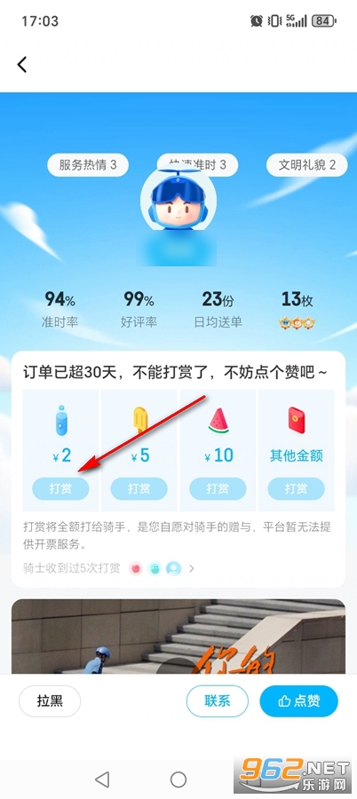 �Ա�����app�ٷ���