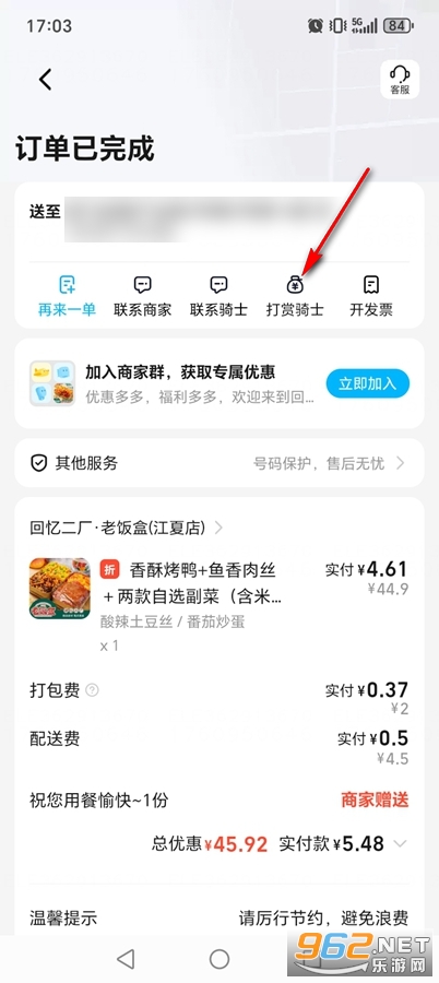 �Ա�����app�ٷ���
