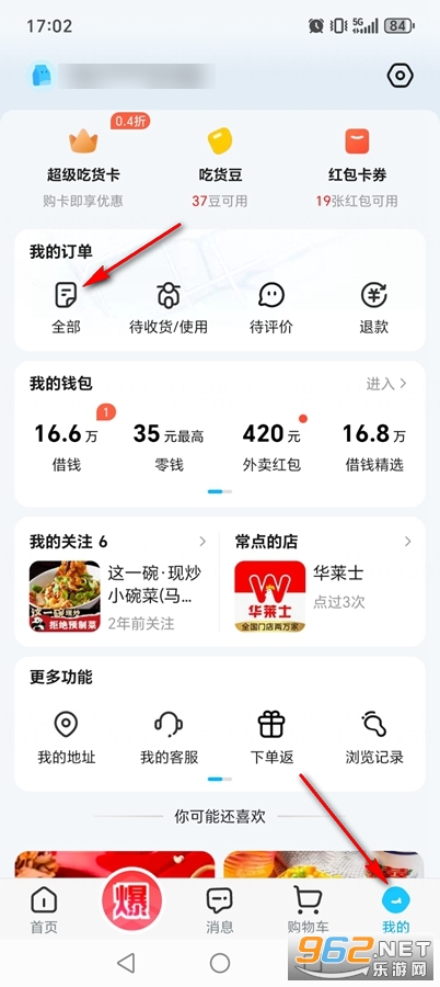 �Ա�����app�ٷ���