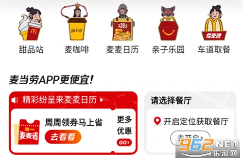 ����app�ٷ���