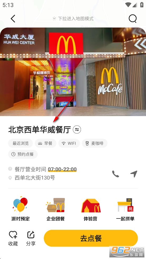 ����app�ٷ���