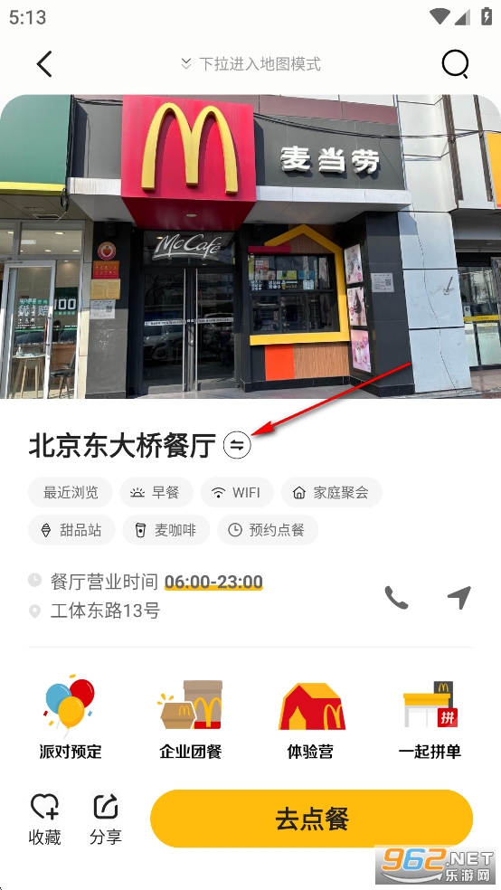 ����app�ٷ���