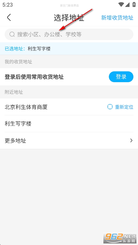 ����app