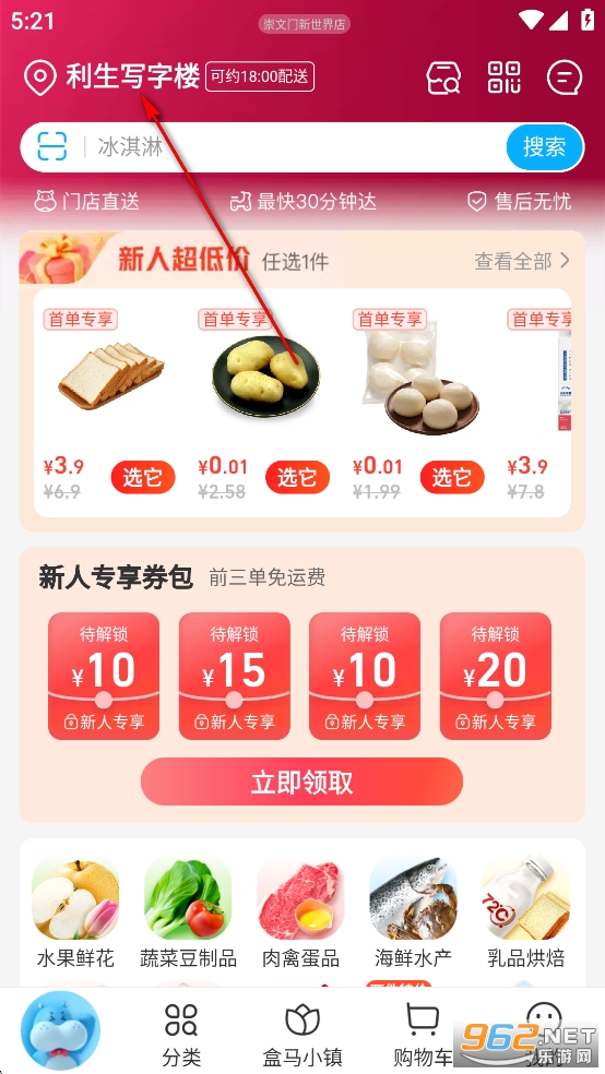 ����app