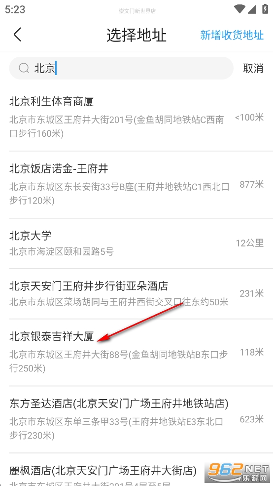 ����app