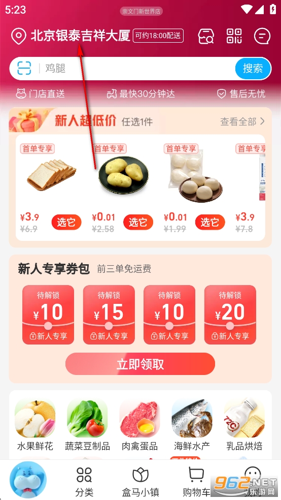 ����app