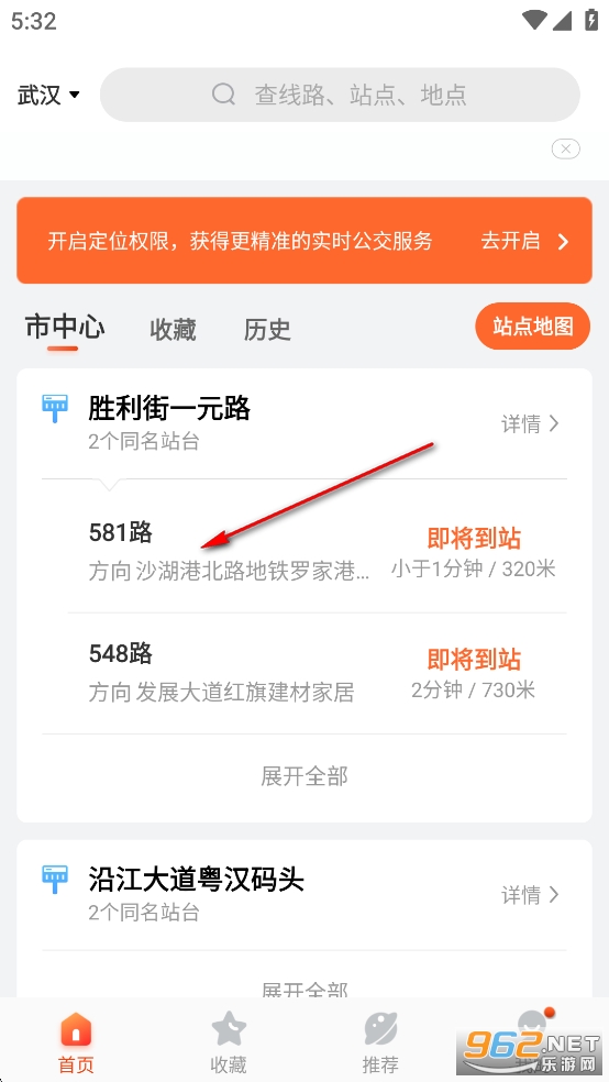 ���Ϲ���app�ٷ���
