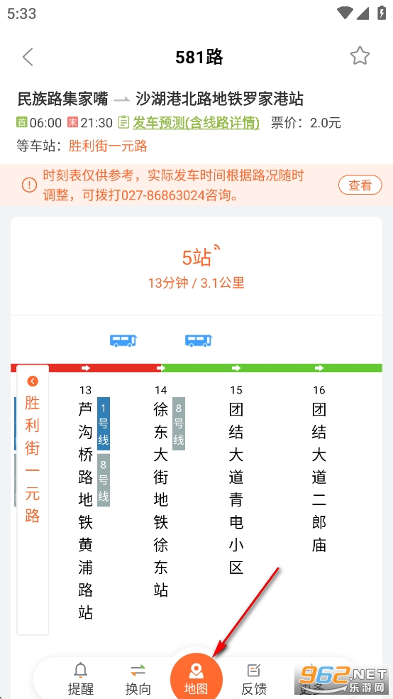 ���Ϲ���app�ٷ���