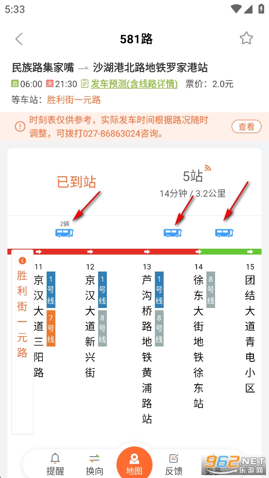 ���Ϲ���app�ٷ���