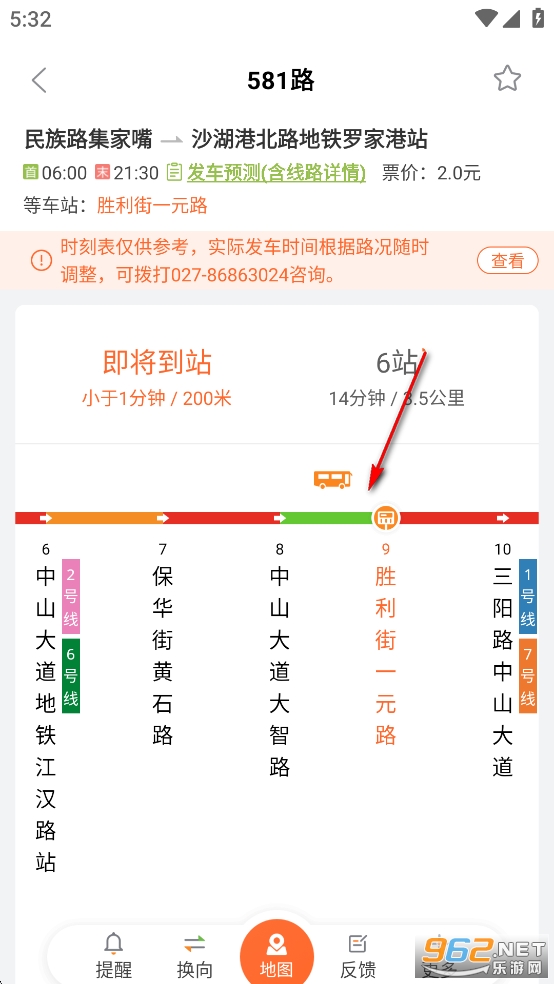 ���Ϲ���app�ٷ���