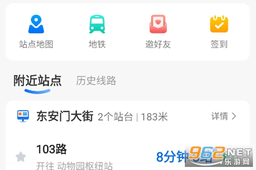 车来了2025最新版 车来了2025最新版